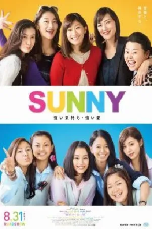 Comedy ตลก